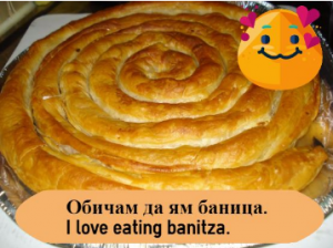 bulgarian banitza