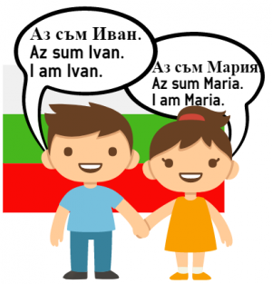 bulgarian for beginners